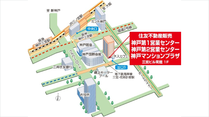 神戸マンションプラザ地図